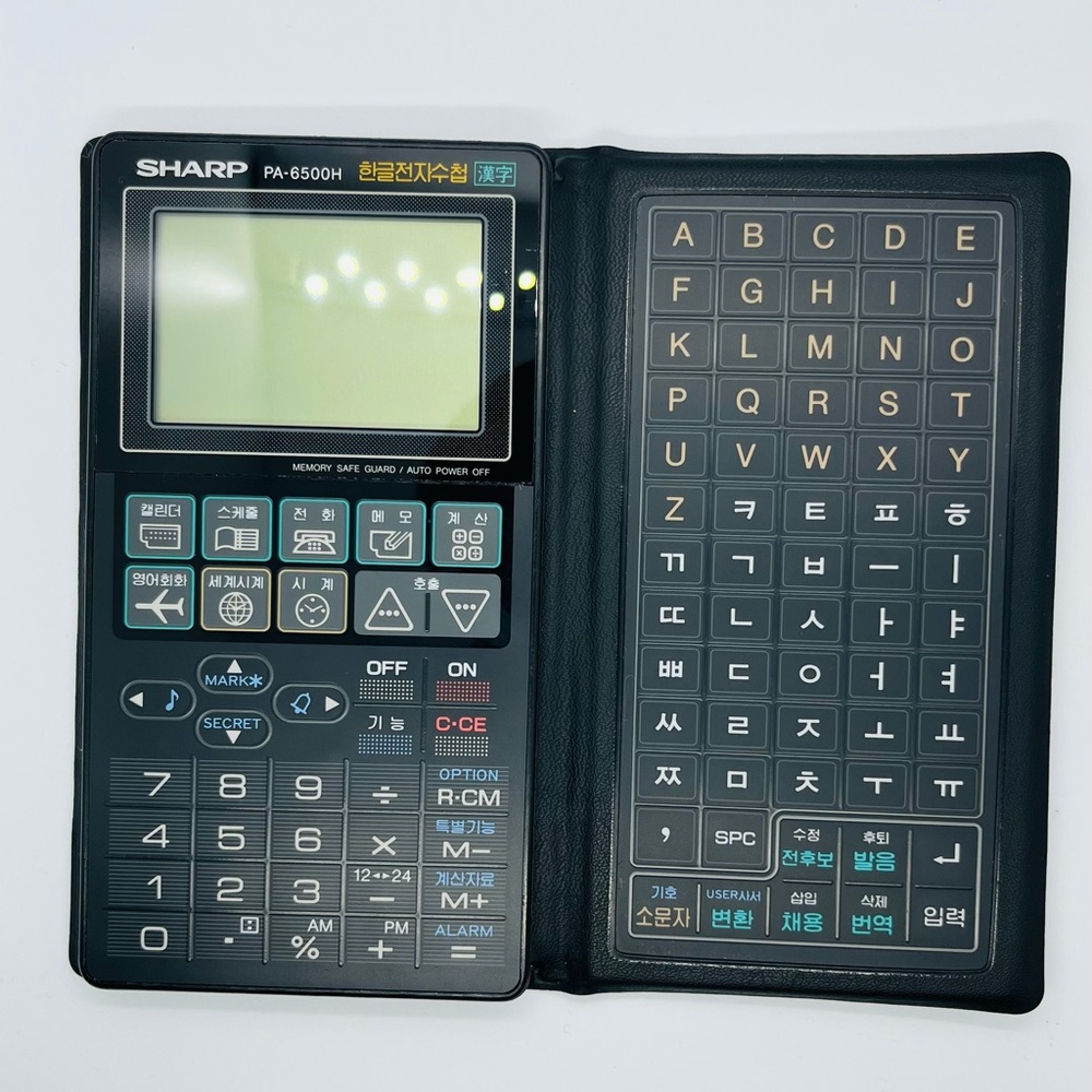 PA-6500H Electronic Organizer - Black